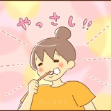 キョウタが謝ってきた理由