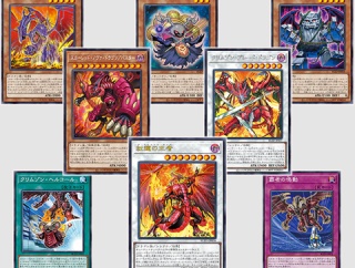 【遊戯王OCG情報】ブレイジング・ドミニオン収録「ダークネス・リゾネーター」、「パワー・バイス・ドラゴン」、「デモン・ピース・ゴーレム」、「クリムゾン・ヘルコール」画像