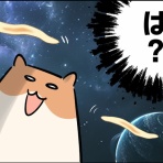 北欧せきらら暮らし - ポテまるの日常