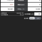 ぷにまつの個人投資家ブログ