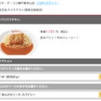 ひろっさのブログ