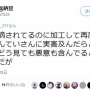 【人間のクズ】ロリコン漫画家「僕は小学生の時、無知を装って同級生女子に性犯罪行為をしまくってた。あの楽しい経験があるから立派なロリ漫画家になれた」と自慢　→　大炎上