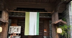 いせもん本店でお祝い