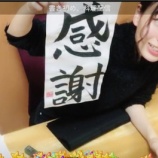 『[イコラブ] しょこちゃんの毎年恒例行事の書き初め『感謝』配信【瀧脇笙古】』の画像