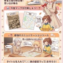 実家の昔は田んぼだった？ 地理院地図でつくる「家族の歴史マップ」｜帰省がもっと面白くなる【地理総合】