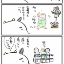 おばあちゃん(5)