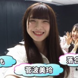 『[動画]2020.07.21 【ドッキリ】バラエティ初心者のアイドルはスタッフのヤラセに従ってしまうのか！？ 【≠ME】】 ／ イコラブ ノイミー チャンネル公式』の画像