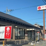 『さと』の画像