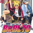 【BORUTO】ボルト「時間ある時は父ちゃんの昔の話を聞かせてくれよ」ナルト「」