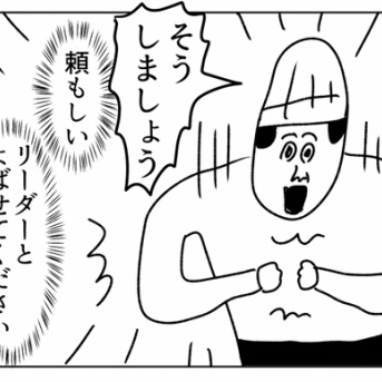 雪道で車が埋まってしまったおじいさん（終）