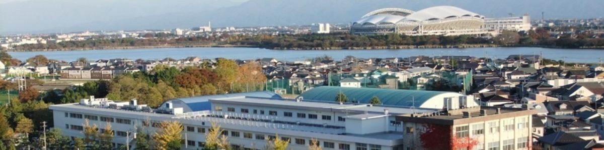 新潟県立新潟江南高等学校