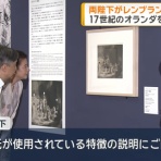 幻想の窓辺