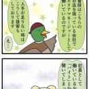 もちくま　1950