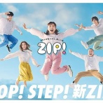 日本テレビZIP!　小泉進次郎防衛相についてデマをテレビで拡散　※一切の取材無しの妄想を垂れ流す
