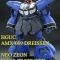 1/144 HGUC ドライセン　製作　11（最終回）