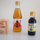 『原材料フェチのわたしがおすすめするシンプルな原材料の調味料3選』の画像