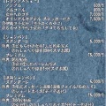 2025.8.29(Fri) 幻のエッチ〜おしゃべり居酒屋〜