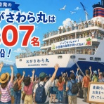 小笠原父島　オガツアーのブログ３
