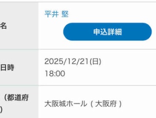 支払い方法がわからない場合