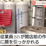 子グマに襲われた男性、ボコボコに返り討ちにするも「笑えないです」
