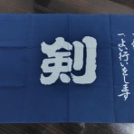 小島剣道スポーツ少年団