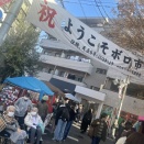 ボロ市に行ってきました。