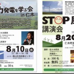 ブルームグリーン株式会社