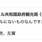 Moe Japan News＠もえじゃぱ