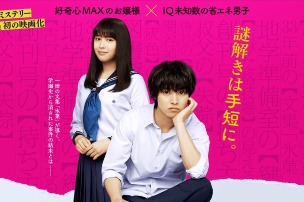 理系オタクの脳内