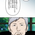 【6話】界転組消滅編6　界転組消滅
