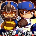 【パワプロアプリ】露骨に強そうやな　[エース]沢村栄純くん＆[キャプテン]御幸一也くんの先行情報に対する反応