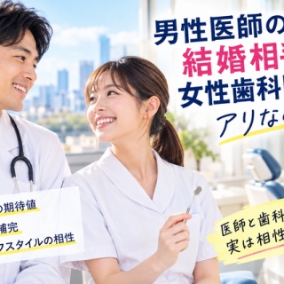 整形外科のゆる医ブログ