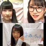 『[動画]20200329 SHOWROOM 〝 のいみーちゃれんじ 〟リレー配信 2日目①（櫻井もも→本田珠由記→落合希来里）』の画像