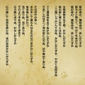 勉強会のご報告
