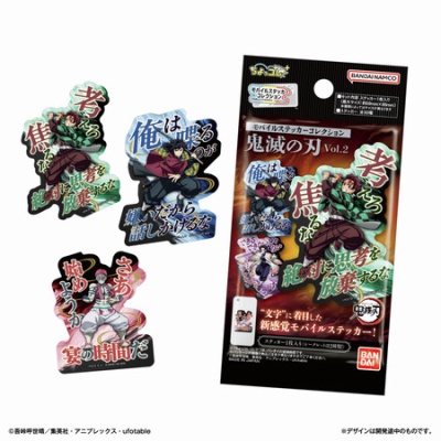 週刊少年ジャンプ」オールスター缶バッジ『鬼滅の刃』 : 鬼滅の刃GOODS