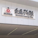 THE GLOBAL ENGLISH SCHOOLブログ