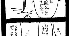 やっぱお前じゃん