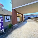 ツイてる♪ツイてる♪ありがとう♪