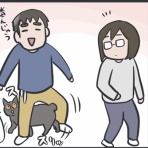 おそらくその平凡こそ幸せ　猫と私と家族の日常