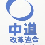 2chコピペ保存道場