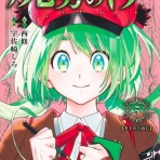 最強ジャンプ放送局