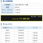 走って泳いで漕いで　byやまたん