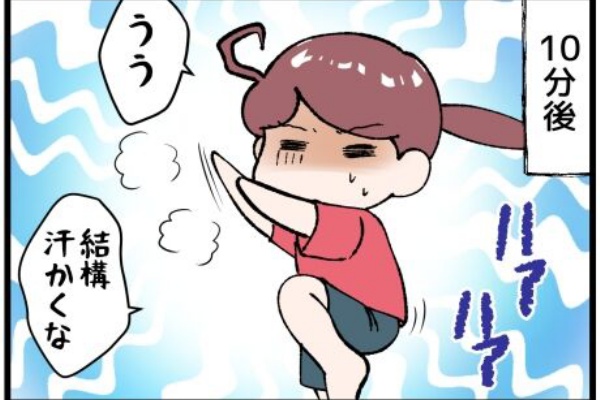 晴れのちもちごめ ダイエット