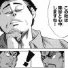 ねいろ速報さん ダイヤのa