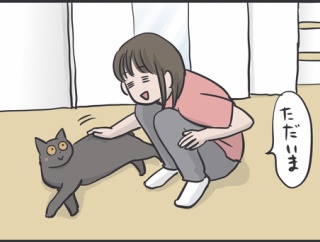 久しぶりのおねえちゃん
