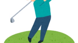 「伊藤忠でトップ営業の友人。日曜日は朝ゆっくり起きて家族と朝食、趣味のゴルフで自然に触れながらリラックス」…ネット「ゴルフやったことないだろ。何時起きだと思ってるんだ」