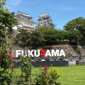 高校野球古豪強豪探訪の旅 in 四国