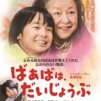 ニュースチャンネル