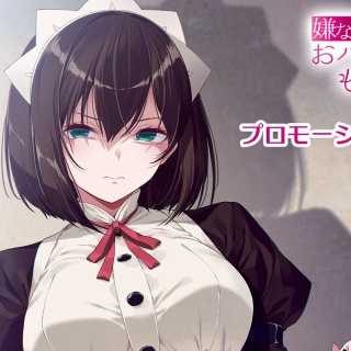 デジタルニューススレッド