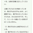 【画像】大学生の正解率「64.5%」の問題、難しすぎるｗｗｗｗ